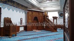 Mevlana Rumi Mosque