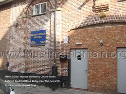 Herts & Essex Mosque